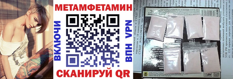 АМФЕТАМИН Розовый  Камызяк 