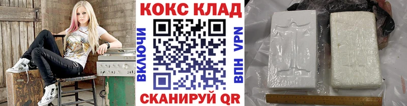 где купить наркоту  Камызяк  COCAIN Боливия 