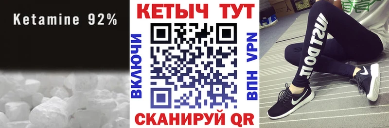 Кетамин ketamine KRAKEN вход Камызяк купить наркотики сайты