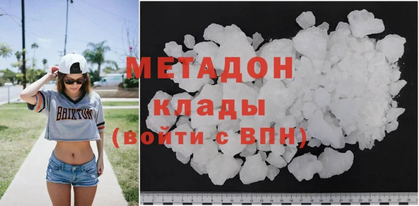 альфа пвп VHQ Балахна