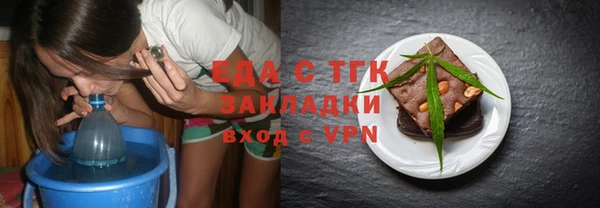 ПСИЛОЦИБИНОВЫЕ ГРИБЫ Арсеньев