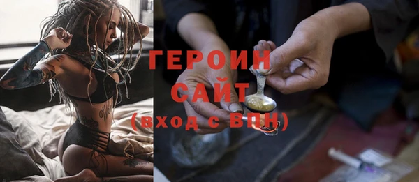 альфа пвп VHQ Балахна