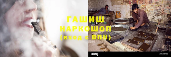 мефедрон Армянск