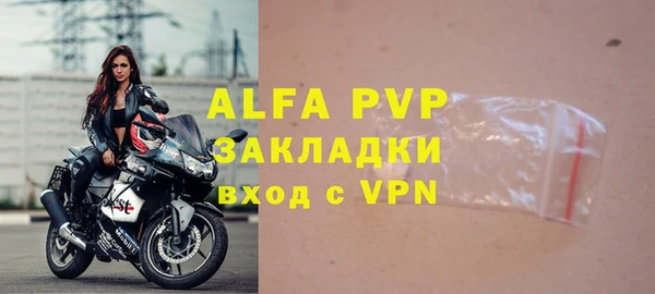 гашиш Балабаново