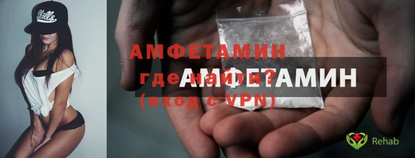 мефедрон Армянск