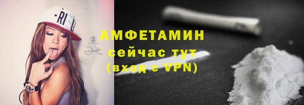 мефедрон Армянск