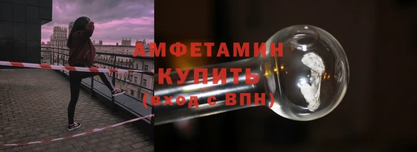 мефедрон Армянск