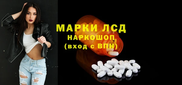 гашиш Балабаново