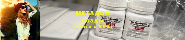 мефедрон Армянск