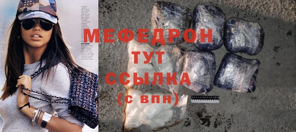 альфа пвп VHQ Балахна