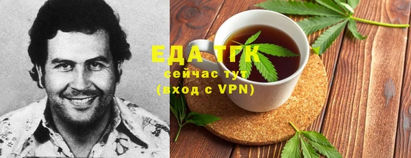 ПСИЛОЦИБИНОВЫЕ ГРИБЫ Арсеньев