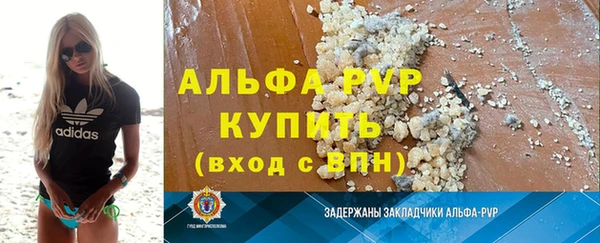 а пвп мука Аркадак