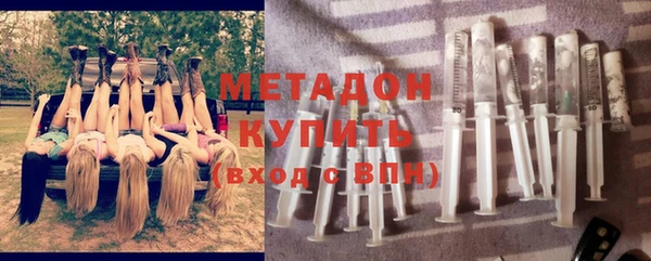 гашиш Балабаново