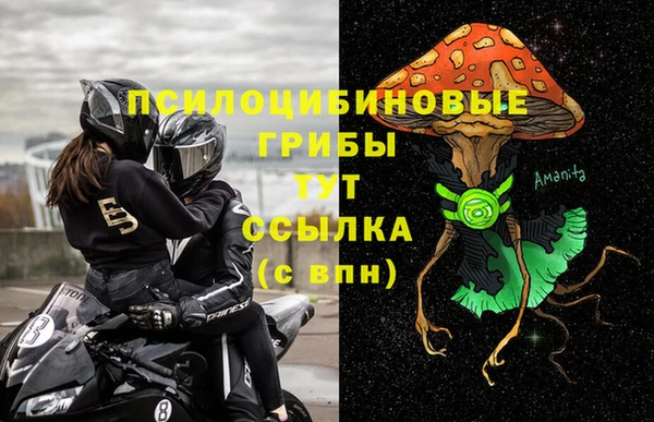 альфа пвп VHQ Балахна