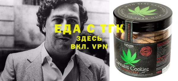 гашиш Балабаново