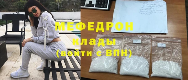 мефедрон Армянск