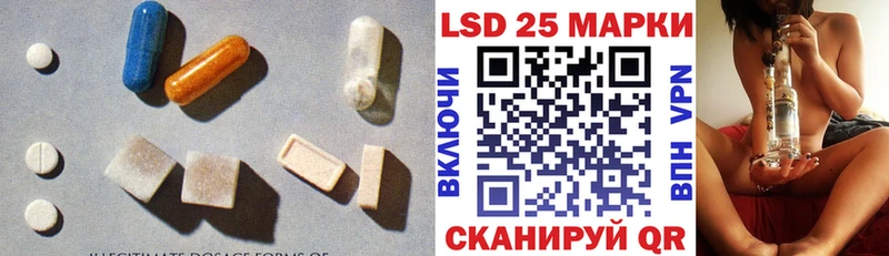 LSD-25 экстази кислота  Камызяк 