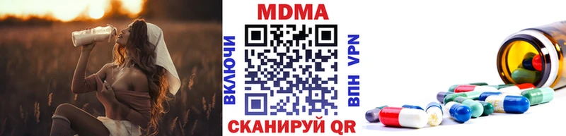 МДМА crystal сколько стоит Камызяк