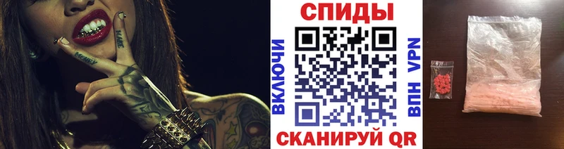 МЕТАМФЕТАМИН кристалл купить Камызяк