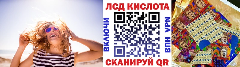 Наркотические марки 1500мкг Камызяк